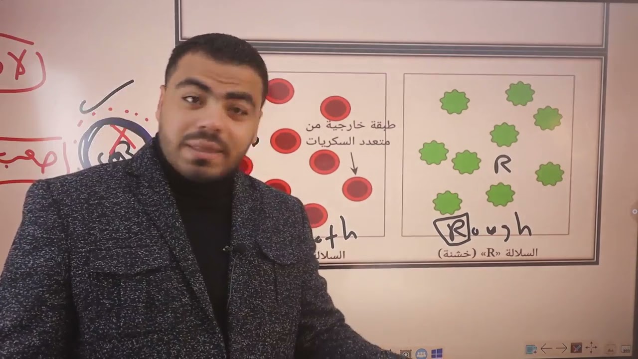 أحياء  ٣ ثانوي | (DNA (3 - الأدلة على أن DNA هو المادة الوراثية