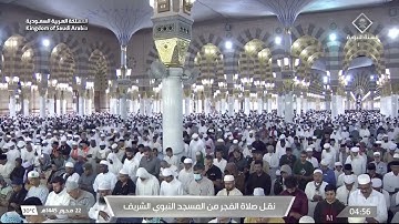 صلاة الفجر لفضيلة الشيخ د. علي الحذيفي يوم الأربعاء ٢٢ محرم ١٤٤٥ ما تيسر من سورة يس