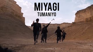 Miyagi - Надо рвать и метать премьера видео 2020