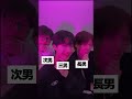 だれがうまくできてた!?!?🥺!!!#shorts