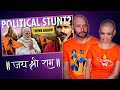 Political stunt  ayodhyas ram mandir reaction  pm modi