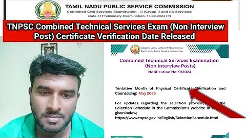 TNPSC Combined Technical Services Exam (Non Interview Post) Certificate Verification Date Released)