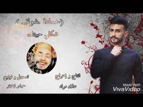 اغنيه بياع الايس كريم التركي المشهور