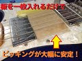 ピッキングランプ(仮称)使用してどの位効果があるのか試してみた