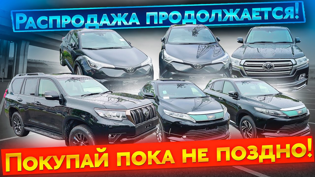 Втб распродажа автомобилей