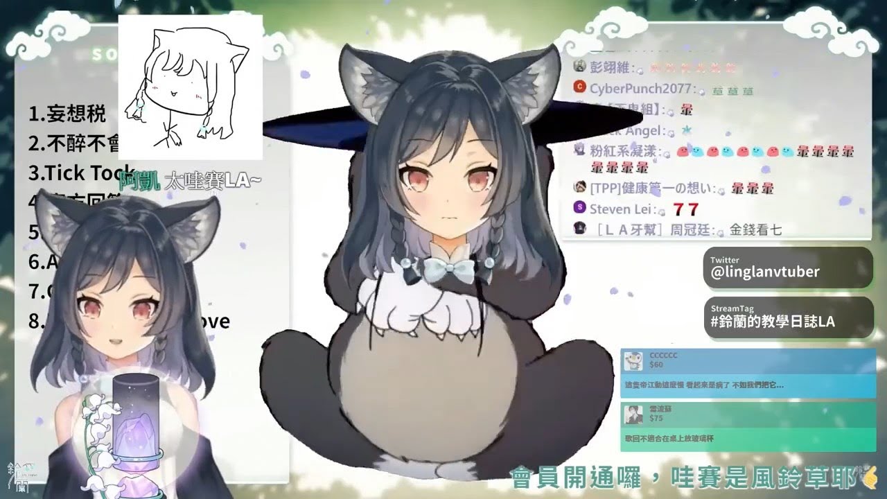 Watch Tom Chin Cheng Hanji 1 hour by vtuber Linglan Lily on YouTube Watch Tom Chin Cheng Hanji 1 hour by vtuber Linglan Lily on YouTube