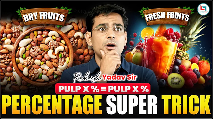 Percentage: Pulp & Water | Rakesh Yadav Sir | Maths Tricks of The Day #05