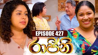 Raajini 427 2023-11-22