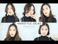 [Hairstyle ideas] ไอเดียทรงผมชิคๆ เตรียมเที่ยวปีใหม่ | mininuiizz