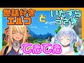 【ホロライブ】🐰ぺこフレ🔥突発コラボまとめ【マイクラ】