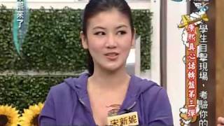 康熙來了20100316(9)宋新妮落淚回應男友新聞事件.rmvb