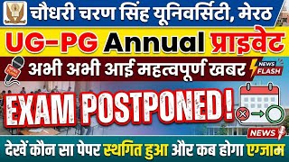 Ccs University Latest News. B.a 1St Year Private Exam Postponed. Ccsu Exam Postponed News 2026.