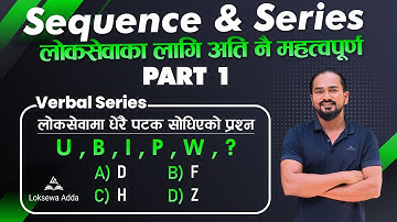 अनुक्रम र श्रेणी | Sequence & Series Part 1 | | Verbal Series | IQ tricks by Tek Pant