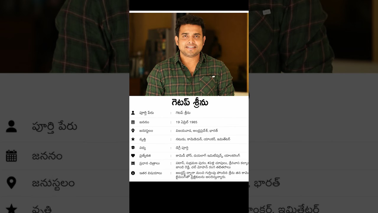 #movie#trending #viral #indiancinema #bollywood#telugu#tollywood#south#telugushorts#movie#cinema#tfi