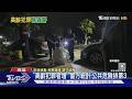高齡公共危險案增 年長者酒駕+肇逃逾9成｜TVBS新聞 @TVBSNEWS01