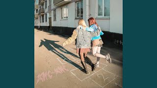 спасибо - кис-кис