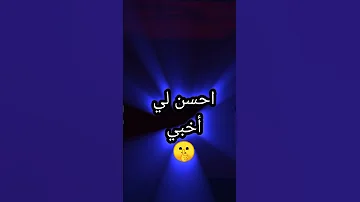 ياما نفسي اقولك كلام كتير دنيا سمير غانم بالموسيقي 