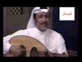 يا امل عطشان جميل محمود