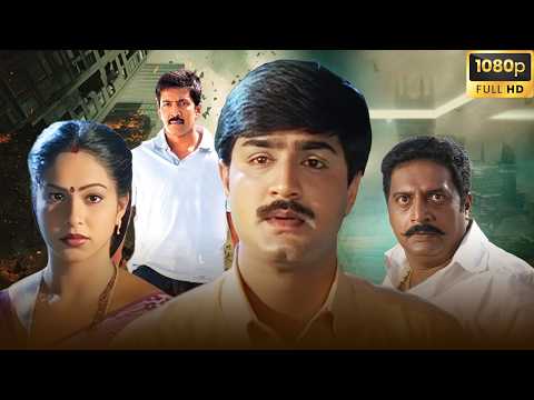 Maa Aavida Meeda Ottu Mee Aavida Chala Manchidi | M Srikanth, Raasi | Latest Telugu Comedy Movie