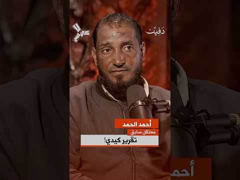 حاولت الهروب إلى إدلب وتقرير كيدي غير مسار النجاة
