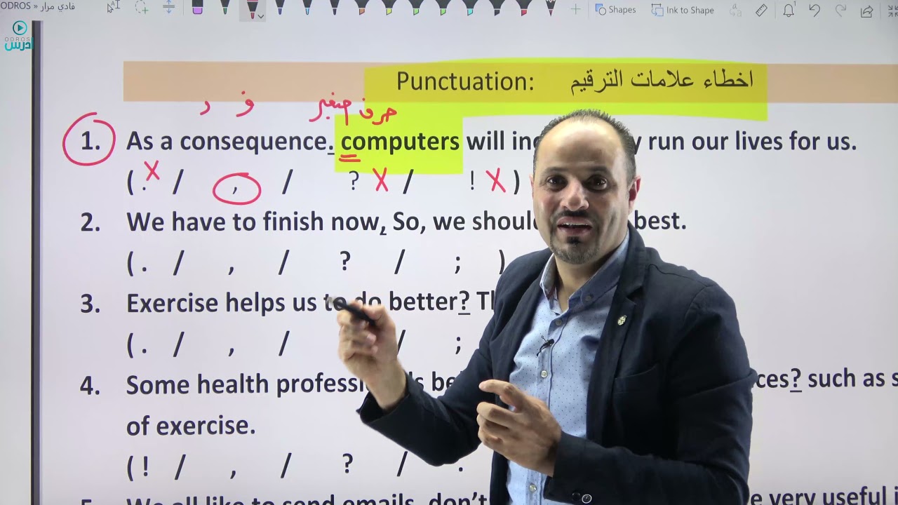 علامات الترقيم في امتحان التوجيهي (مهارات) punctuation Marks 🔥🔥 علامات بالجيبة 💪💪