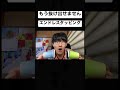 【ASMR】永遠に耳の高速タッピングを聴ける動画#shorts