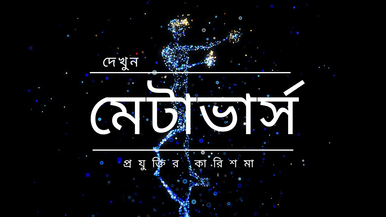 Introduction to Arcona AR Metaverse   Social Network in Augmented Reality