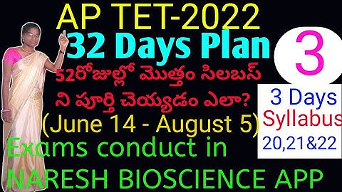 AP TET-2022 || 32 Days preparation plan | surya smart ideas