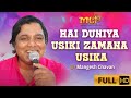 Hai duniya usiki zamana usika  mangesh chavan  mcp production i mohammad rafi hit song