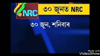 NRC 2ND Result (2018)