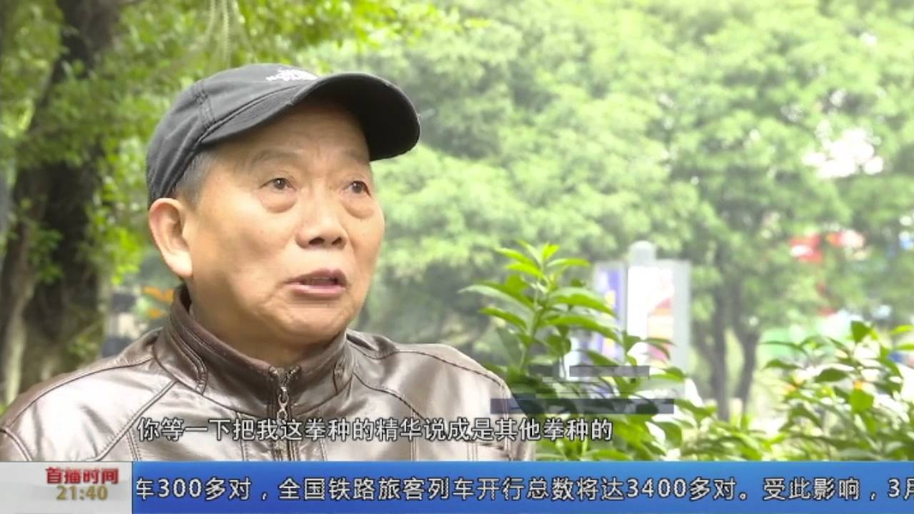 Dishu Quan Documentry 2016