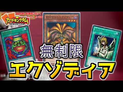 カードキングダム