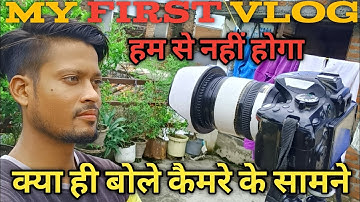 My first vlog In youtube  @RajuPatodi @Aditya.Vlog.27 @Sameerbhati24M