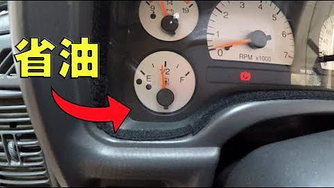 車子油耗越來越高？家用車費油的5大原因！其實都能自己動手解決 - 天天要聞