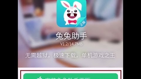 [TuTuapp VIP FREE] Download Paid Apps, Games of Appstore for FREE iPhone iPad iOS 10 NO Jailbreak/PC