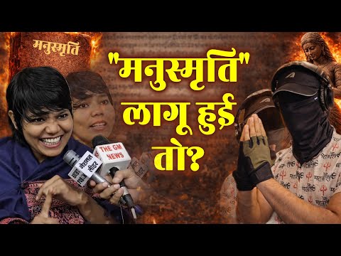 What Manusmriti REALLY Says | Sati & Women Myths Debunked | Sanatan Reveals