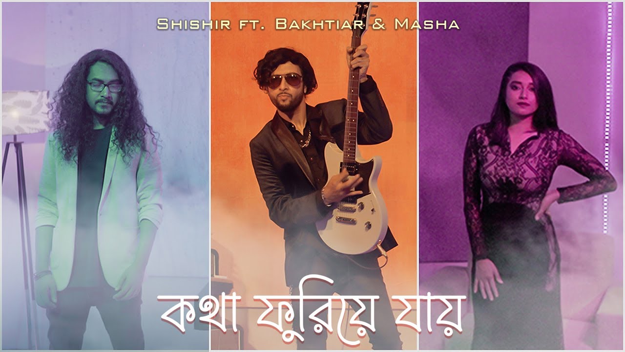 Kotha Furiye Jaye   Shishir ft Bakhtiar and Masha      Official Music Video