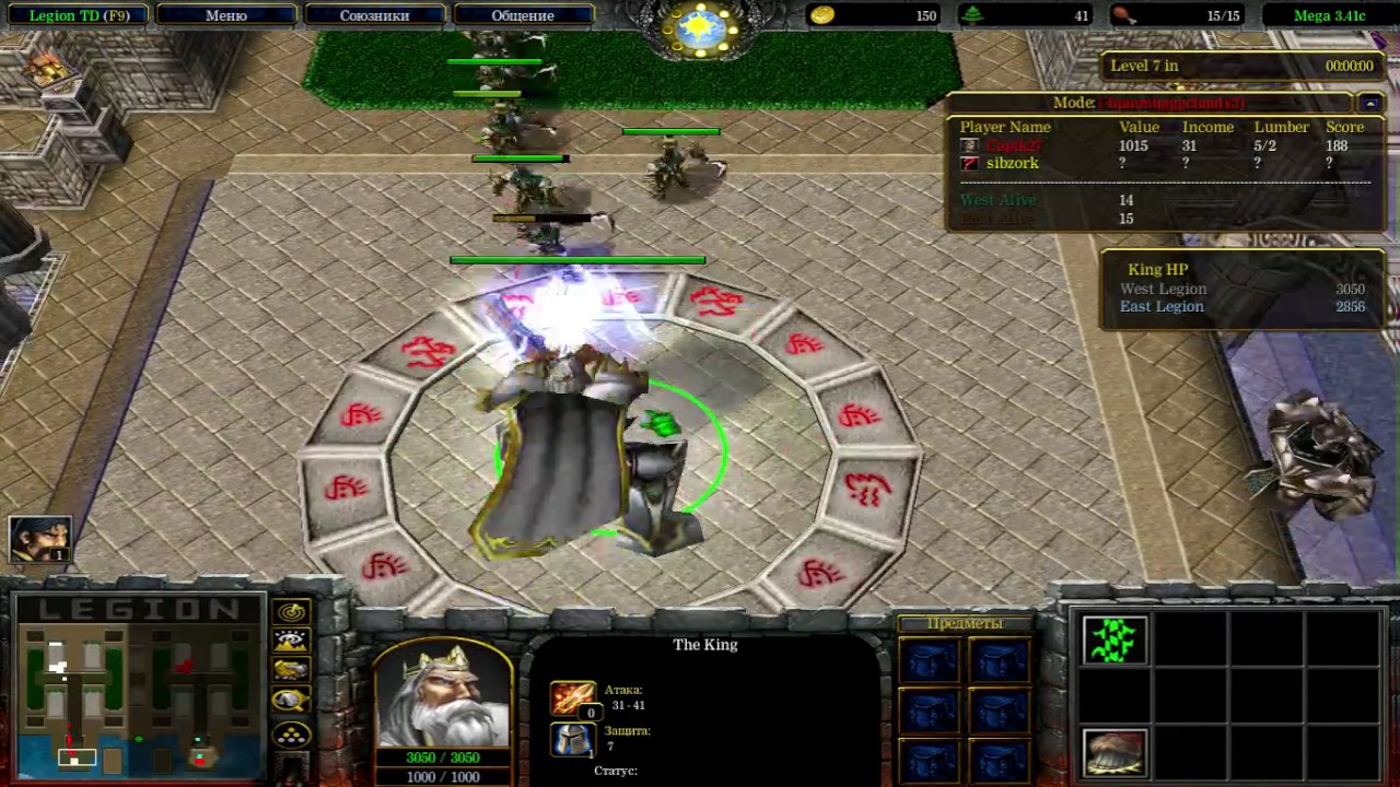 Capik27 vs Sibzork (BO3 - 300₽) game 1