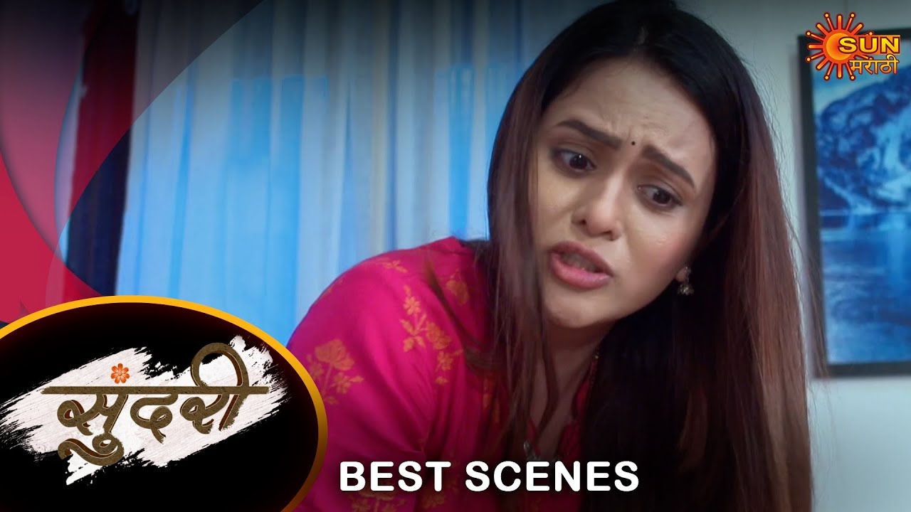 Sundari - Best Scene | 30 Dec 2023 | Full Ep FREE on SUN NXT | Sun Marathi