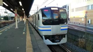 E217系横クラY-123編成 JR横須賀線普通逗子行き 新川崎駅発車