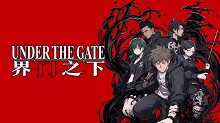 【ANIMATION】UNDER THE GATE 界门之下 TRAILER