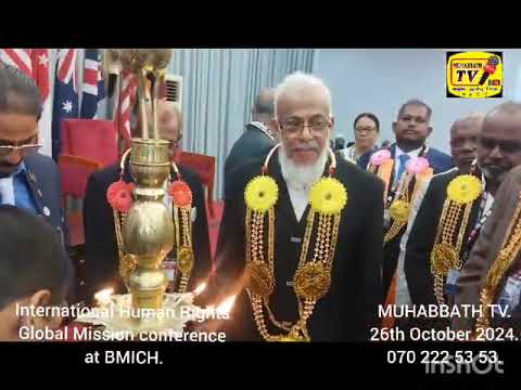 International Human rights Global Mission Confrence. Vedio by Muhabbath ...