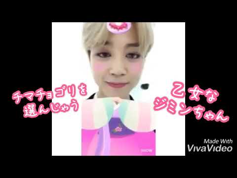 【BTS】乙女なジミンちゃんが大好き♡防弾少年団