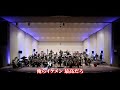 俺らイケメン /「メギド72」より- Cosmosky Orchestra