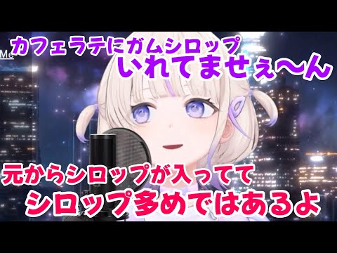 ダンスの先生に口癖をうつしちゃうばんちょー【ホロライブ切り抜き/轟はじめ】