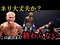 ネリにカシメロのパンチが全く見えない理由。悪童カシメロ期待してるぞ!!