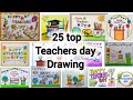 Teachers day especial drawing| Teachers day drawing ideas | Drawing for Teachers day