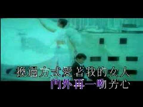 you are my girl - andy lau
