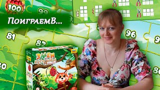 🐍🌴 Змеи и лестницы. Бродилка / Партия на двоих игроков