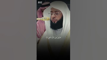 تلاوة رائعة بصوت بدر التركي | فَلۡيَنظُرِ ٱلۡإِنسَٰنُ مِمَّ خُلِقَ | سورة الطارق
